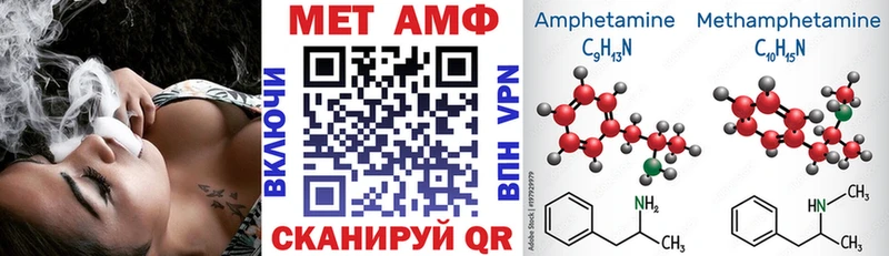 АМФЕТАМИН Premium  Абакан 