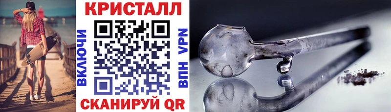 Амфетамин 98% Абакан