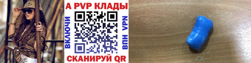 продажа наркотиков  Абакан  Альфа ПВП Соль 