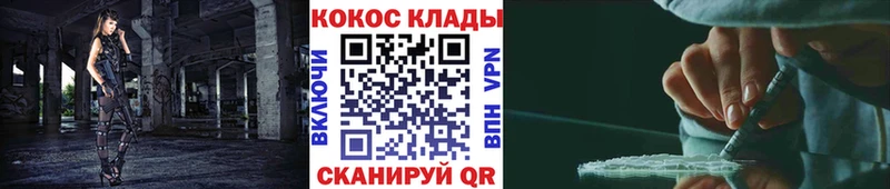COCAIN VHQ  купить наркотик  Абакан 