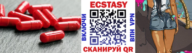 kraken маркетплейс  Абакан  Экстази MDMA  цена наркотик 