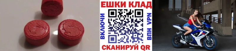 Экстази DUBAI Абакан