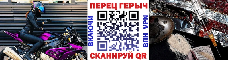 ГЕРОИН герыч  купить закладку  mega вход  Абакан 