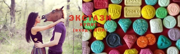 бутик Вязники