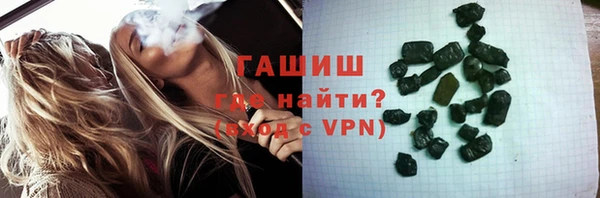 MESCALINE Горнозаводск