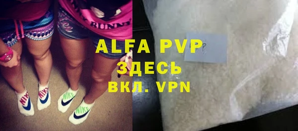 прущая мука Горно-Алтайск