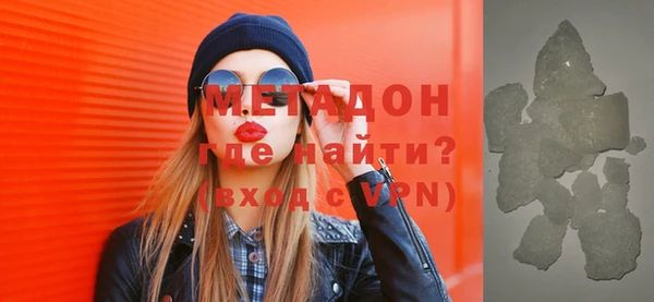 прущие грибы Вязьма