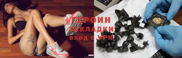 MESCALINE Горнозаводск