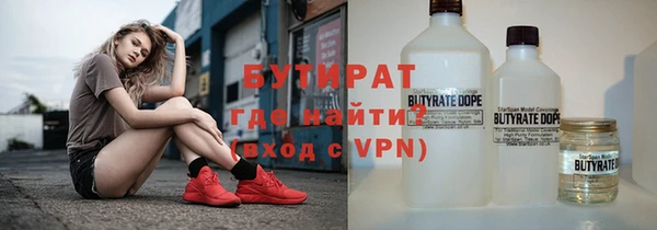 прущая мука Горно-Алтайск