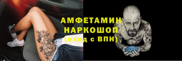 бутик Вязники