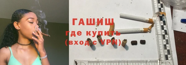 прущая мука Горно-Алтайск
