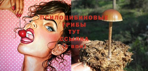 бутик Вязники