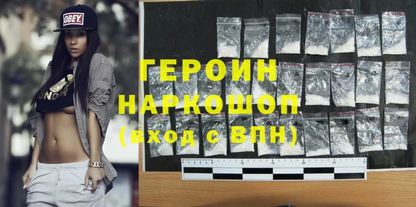 прущие грибы Вязьма