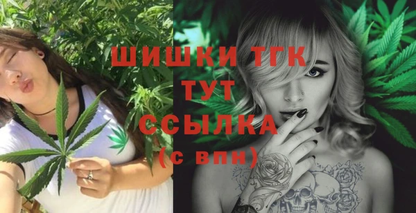 MESCALINE Горнозаводск