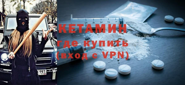 MESCALINE Горнозаводск