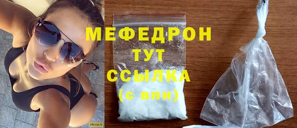 бутик Вязники