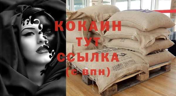 бутик Вязники