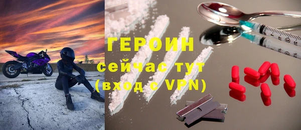 MESCALINE Горнозаводск