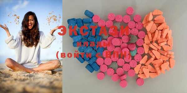 бутик Вязники