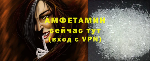 MESCALINE Горнозаводск