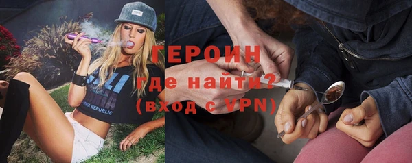 гашик Горняк