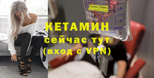 гашик Горняк