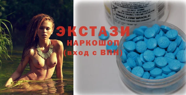 MESCALINE Горнозаводск