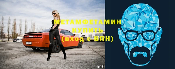 гашик Горняк