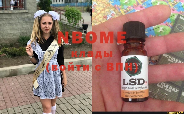 прущая мука Горно-Алтайск