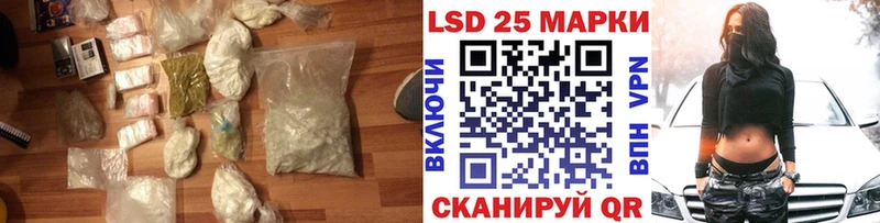 ЛСД экстази кислота  Абакан 