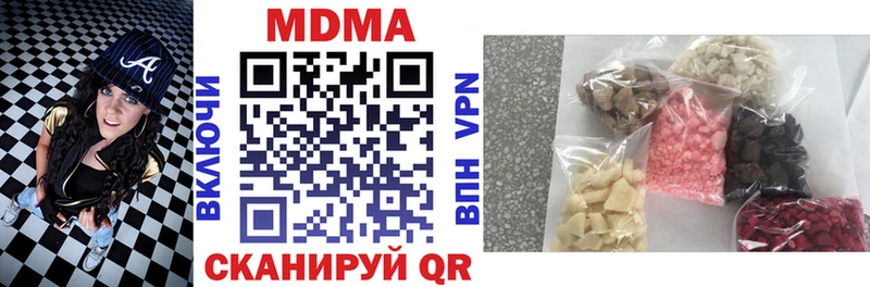 MDMA VHQ  магазин  наркотиков  Абакан 