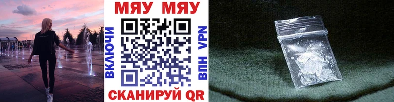 Мефедрон 4 MMC Абакан