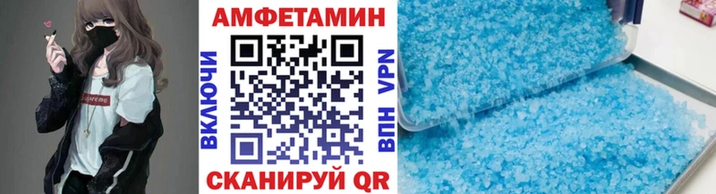 Метамфетамин Methamphetamine Абакан