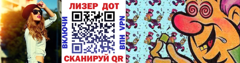 Наркотические марки 1,8мг  хочу   Абакан 